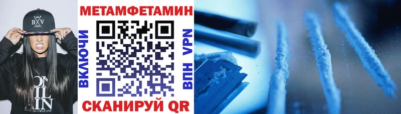 АМФЕТАМИН 98%  Купить где  Мензелинск 