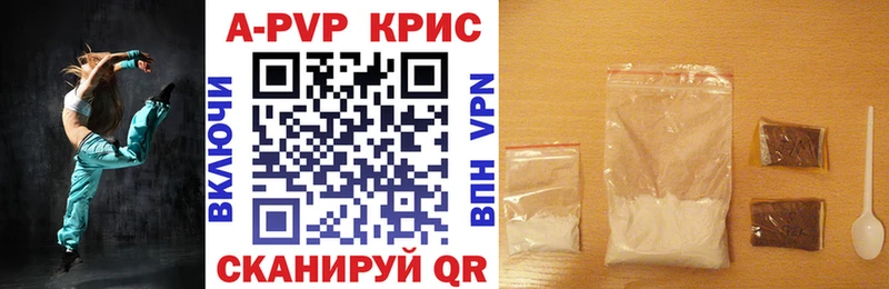Купить закладки  Мензелинск  A PVP Соль 