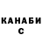 КЕТАМИН VHQ Mil Gon