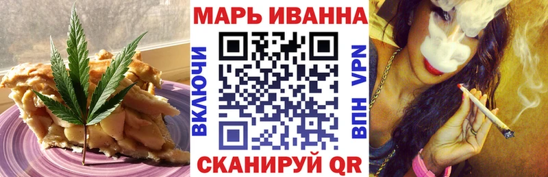 Cannafood марихуана  Купить  Мензелинск 