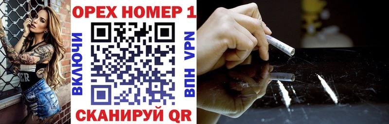 Купить где  Мензелинск  КОКАИН Перу 