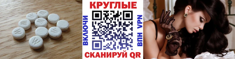 Купить закладки  Мензелинск  Ecstasy TESLA 