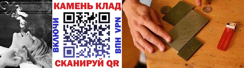 ГАШИШ hashish  Купить где  Мензелинск 