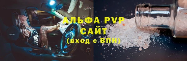ALPHA PVP Алзамай