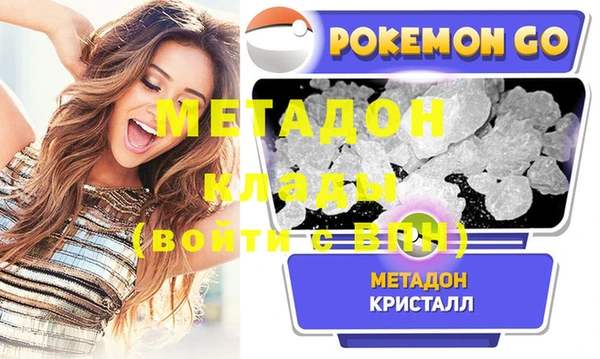 эйфоретик Алексеевка
