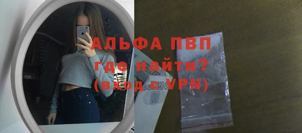 тгк Алексин