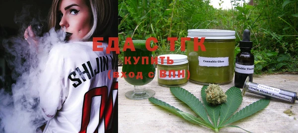 эйфоретик Алексеевка