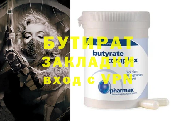 ALPHA PVP Алзамай