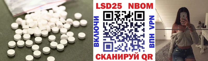 LSD-25 экстази кислота  Купить закладки  Мензелинск 