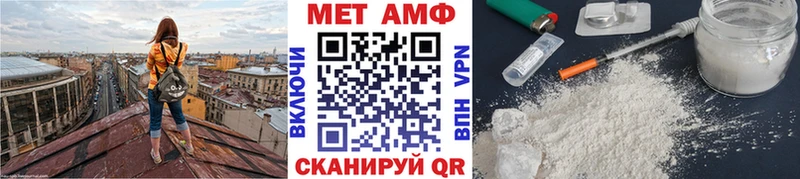 Первитин мет Мензелинск