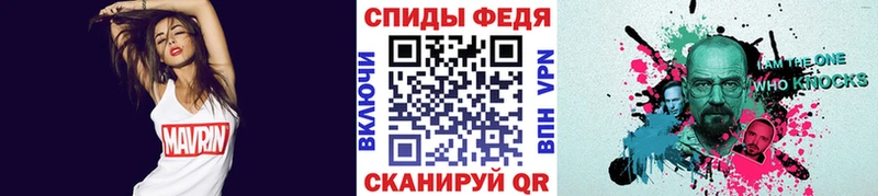Первитин Methamphetamine  Купить где  Мензелинск 