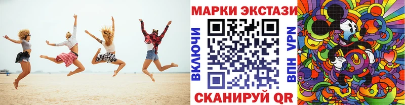 Купить закладки  Мензелинск  Марки N-bome 1500мкг 